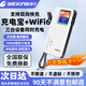 格行隨身wifi6官方正品wifi無(wú)線(xiàn)流量2026款無(wú)線(xiàn)網(wǎng)便攜式移動(dòng)隨身wifi三網(wǎng)通cpe路由器車(chē)載熱點(diǎn)隨身攜帶 【快充充電寶wifi】1萬(wàn)毫安電池+支持雙向超快充