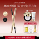 歐菲姿（OFFICE）持久流暢眉筆不易暈染一字眉畫(huà)眉修眉毛帶眉刷初學(xué)者 送女生禮物 1102灰黑