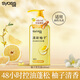 絲蘊（syoss）洗發(fā)水清新柚子控油蓬松持久清爽洗頭膏洗發(fā)露680ml
