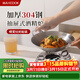 美廚（MAXCOOK）304不銹鋼火鍋 酒精爐小火鍋干鍋固體通用抽屜式24cm MCT6209