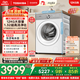 東芝（TOSHIBA）玉兔2.0Ultra滾筒洗衣機全自動(dòng)純平全嵌 12公斤大容量 洗凈比1.32超微泡3.0 AI 雙智投 DG-12T18BW