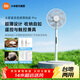 米家小米直流變頻落地扇 Pro 電風(fēng)扇家用自然風(fēng)臺地兩用輕音節能藍牙遙控輕薄充電寶供電 米家直流變頻落地扇 Pro