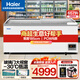 海爾（Haier） 冰柜 臥式冷凍柜透明玻璃門(mén) 超市凍品商用大容量組合島柜 SD-657HEL