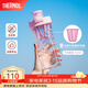 膳魔師（THERMOS）搖搖杯大容量水杯學(xué)生奶昔杯健身Tritan塑料杯子帶刻度TP4086 芋泥粉紫【攪拌格升級】 710ml
