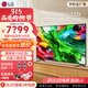 LG65/75/86英寸電視 Mini LED全面屏量子點(diǎn) 家用平板電視機 智能4K超高清144HZ高刷 75英寸 75QNED85ACA