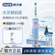 歐樂(lè )B兒童電動(dòng)牙刷小圓頭3-7歲乳牙期專(zhuān)用D103K 入門(mén)優(yōu)選男孩女孩生日實(shí)用兒童禮物 【刷柄*1+刷頭*3】冰雪奇緣|禮盒