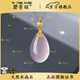 碧芳瓊收藏級天然水晶吊墜足金芙蓉石粉晶項鏈鎖骨鏈女生日禮物送對象 芙蓉石粉晶收藏級 約4-6克