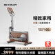 絕影自發(fā)電迷你橢圓機家用磁控橢圓儀小型折疊運動(dòng)健身器材XJ-XE30B1