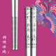 德國博夫曼（bauformat）禮品家用防滑304+方形套裝銀鐵316L不銹鋼筷子金屬筷子 錦繡祥瑞10雙禮盒裝