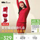 蕉下（beneunder）紅色保暖內衣套裝女士秋衣秋褲本命年馬年內褲襪子禮盒 騏驥紅