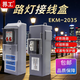界工市政路燈專用接線盒EKM2035 高速公路鄉(xiāng)村道路亮化工程電纜分線盒 路燈接線盒
