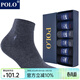 POLO男士純色純棉商務(wù)襪中低筒男襪6雙裝 夏季薄款吸濕排汗柔軟棉襪 黑+深藍+深灰各2雙【型號8465】 均碼 39-44碼鞋合適