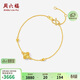周六福四葉草5G工藝黃金手鏈女生日禮物計價(jià)A0713776約2.5g16+3cm