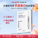 DMCK美白淡斑拋光白番茄面膜抗皺改善暗沉提亮膚色亮白保濕女神節禮物 美白抗皺】白番茄面膜10片