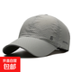 原創(chuàng  )設計跑步帽薄透氣鴨舌帽戶(hù)外男女太陽(yáng)春夏釣魚(yú)遮陽(yáng)棒球帽 淺灰色 可調節