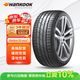韓泰（Hankook）汽車(chē)輪胎 245/45R19 102Y XL K127 * MO 原配奔馳E級/寶馬5系/X1