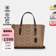 蔻馳（COACH）女包mollie25托特包手提包時(shí)尚單肩斜挎包【正品保證】 【淺棕色】CV965 IMQRX