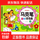 馬克筆趣味涂色畫(huà)全6冊?xún)和變簣@加厚涂色書(shū) 馬克筆趣味涂色畫(huà)3 無(wú)規格
