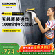 KARCHER德國卡赫 擦窗神器 過(guò)年大掃除 原裝進(jìn)口無(wú)線(xiàn)擦窗機鏡面玻璃臺面吸刮一體機 WV6