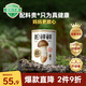松鮮鮮 松茸調味料400g【減鈉29% 0添加】可代替鹽雞精味精炒菜煲湯調味