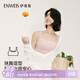 伊維斯【疊穿抹胸】吊帶性感蕾絲抹胸防走光打底內衣提收副乳抹胸內衣 皮粉 均碼 M【70/ABCD  75/ABC】