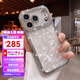 K&Z適用于iphone17pro手機殼2025新款蘋(píng)果17promax鏡頭全包防摔水鉆貝殼紋輕奢高級air保護套女款 白色貝殼紋 iphone17promax