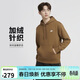 耐克NIKE男子連帽衛衣 休閑運動(dòng) 簡(jiǎn)約百搭FN3860-235褐 XL