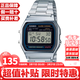 卡西歐（CASIO）Vintage系列復古方形方塊經(jīng)典小銀塊防水手表情人節禮物 經(jīng)典款A158WA-1
