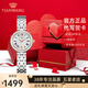 天王（TIAN WANG）手表女士輕奢小眾高級感精致美人系列小表盤(pán)鋼帶石英表生日禮物 【星光禮盒】玫瑰金31281