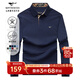 七匹狼長(cháng)袖T恤男抗菌面料POLO保羅衫男春季簡(jiǎn)約商務(wù)通勤翻領(lǐng)長(cháng)T打底衫男 101(藏青)-5A抗菌款 2XL 180/96A(XXL)