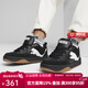 彪馬（PUMA）Park Lifestyle SD 經(jīng)典復古面包鞋男女中性運動(dòng)休閑低幫鞋395022 395022-01 Park 復古面包鞋 黑色【曬圖返8】 42