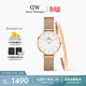 丹尼爾惠靈頓（DanielWellington）DW經(jīng)典流金表手鐲套裝小眾輕奢石英歐美腕表送女友生日禮物