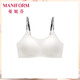 曼妮芬無(wú)痕軟支撐圓領(lǐng)內衣女蕾絲薄透氣吊帶芒果杯背心內搭外穿美