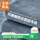 無(wú)印良品云貂絨加厚毛毯四季保暖法蘭絨毯子空調毯沙發(fā)蓋毯 180*200cm