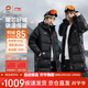 李寧（LI-NING）羽絨服長(cháng)款乒乓球服加厚保暖防風(fēng)外套男女同款 黑色 M 