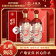 五糧液股份 福祿壽禧經(jīng)典 濃香型白酒52度500mL*2瓶 禮品送禮