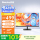 Huntkey23.8英寸2K100Hz超清顯示器 IPS低藍光不閃屏可壁掛三微邊 家用辦公電腦顯示屏H2435Q
