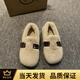 回力【廠(chǎng)牌】毛毛鞋女外穿加絨保暖豆豆鞋平底水貂毛絨鞋孕婦瓢鞋 米白色 35