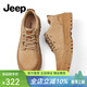 Jeep吉普男鞋2026春季新款復古真皮透氣馬丁靴男休閑低幫大頭工裝鞋男 卡其色(運動(dòng)碼) 41 (255mm)