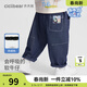 齊齊熊（ciciibear）[萊賽爾防褪色九分軟牛仔褲]男童褲子夏季寶寶2025新款兒童 單寧色 110
