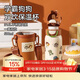 杯具熊（BEDDYBEAR）海浪雙飲保溫杯男女帶杯套吸管水杯大容量學(xué)生杯子500ml學(xué)霸狗狗