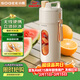 小質(zhì)榨汁杯榨汁機便攜式無(wú)線(xiàn)充電小型果汁機冰沙機果汁杯奶昔機攪拌機水果蔬菜可碎冰家用隨行杯GB02