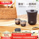膳魔師（THERMOS）保溫杯260ml男女旅行茶壺茶杯套組伴手禮生日禮物TCMU-200霧棕