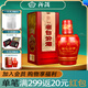 汾酒【酒廠(chǎng)直供】  杏花村清香型白酒禮盒 42度 475mL 1盒 醇柔老白汾