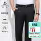 浪登男士休閑褲夏季新款中青年商務(wù)修身直筒無(wú)褶百搭長(cháng)褲 黑色 32