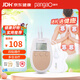 攀高（PANGAO）低頻理療儀PG-2602C四貼片電療儀治療儀頸椎腰椎勞損肌肉按摩器 