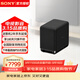 索尼（SONY）旗艦全景聲回音壁無(wú)線(xiàn)藍牙家庭影音系統WIFI電視音響A系列回音壁適配 SA-SW5【低音炮】