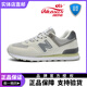 紐巴侖官方正品新款春夏透氣574N字鞋子男生休閑情侶運動(dòng)鞋百搭跑步鞋女 574米白 42 (260mm)