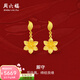 周六福（ZLF）黃金耳飾女款足金花嫁百合花繁花耳釘廝守 計價(jià) 4.09g