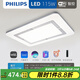 飛利浦（PHILIPS）吸頂燈led燈現代簡(jiǎn)約客廳北歐臥室吸頂燈客廳led兒童房臥室吸頂燈 115W 【智能客廳燈】WIFI智控調光調色
